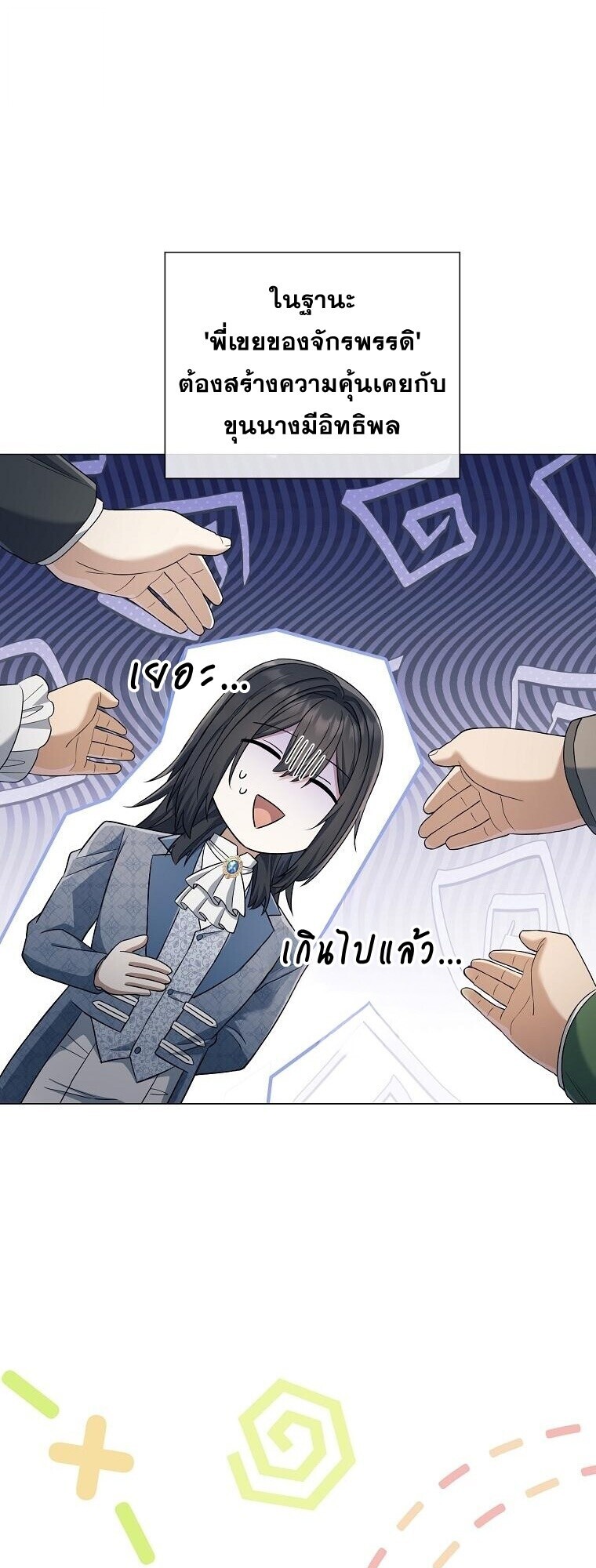 หน้า 22