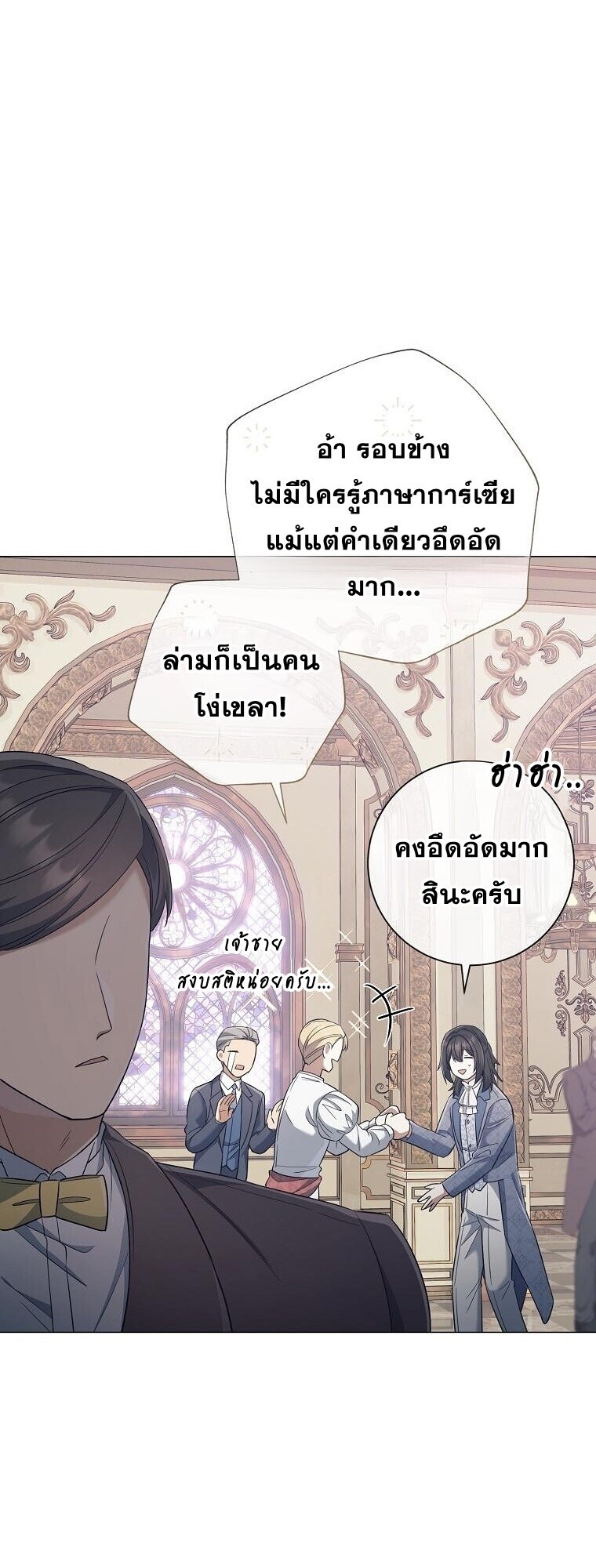 หน้า 32