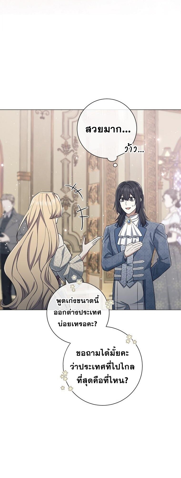หน้า 38