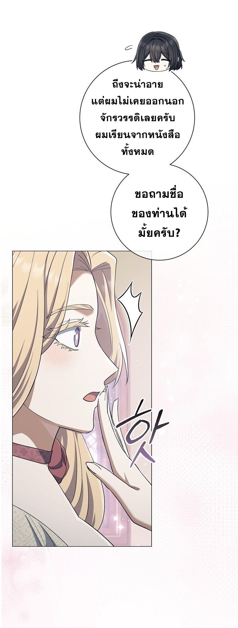 หน้า 39