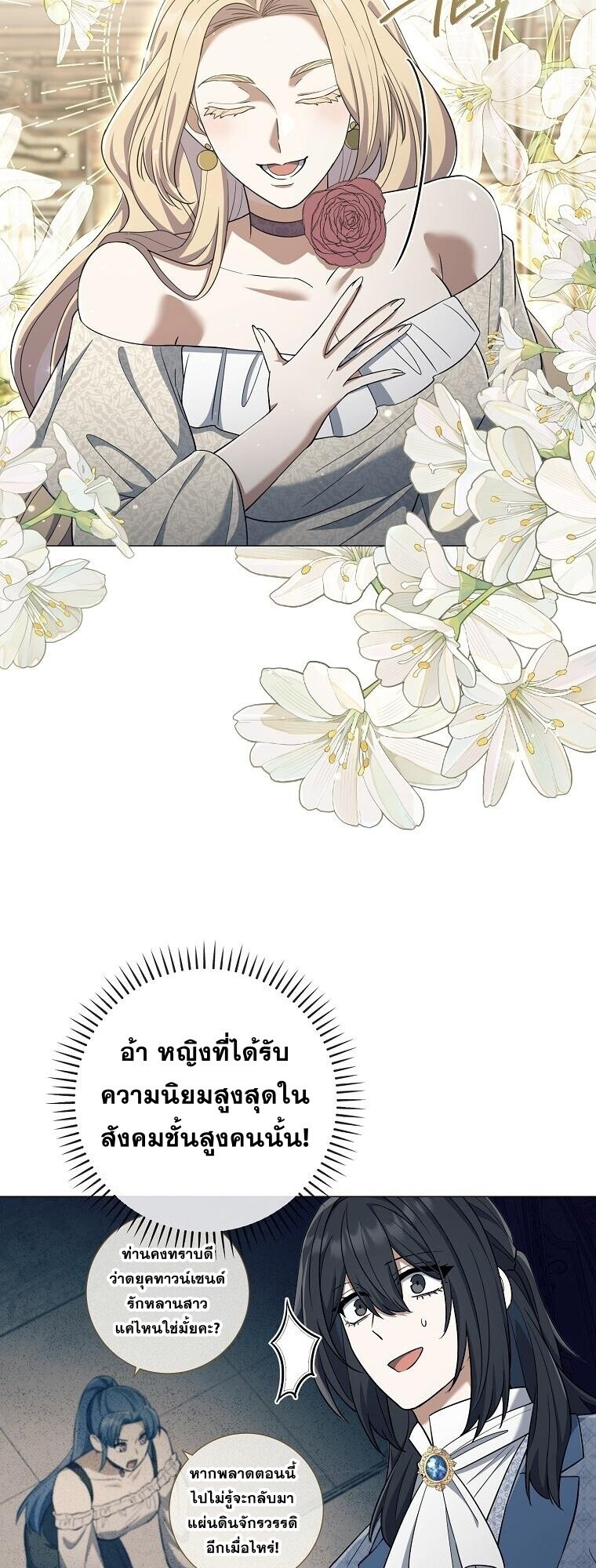 หน้า 41
