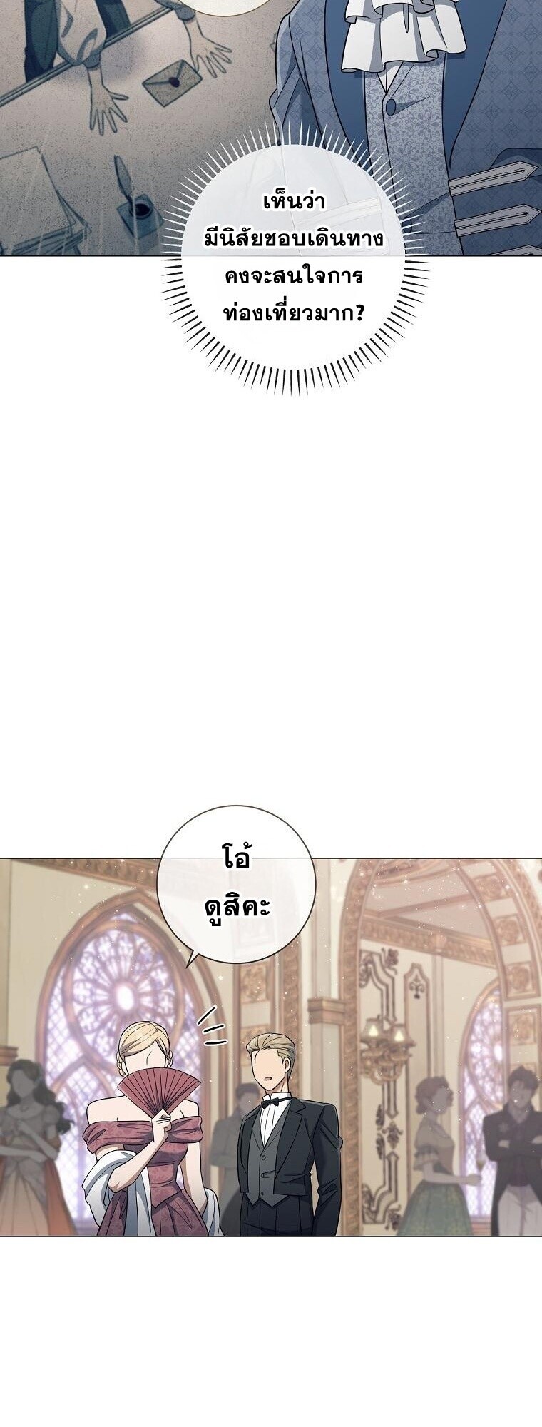 หน้า 42