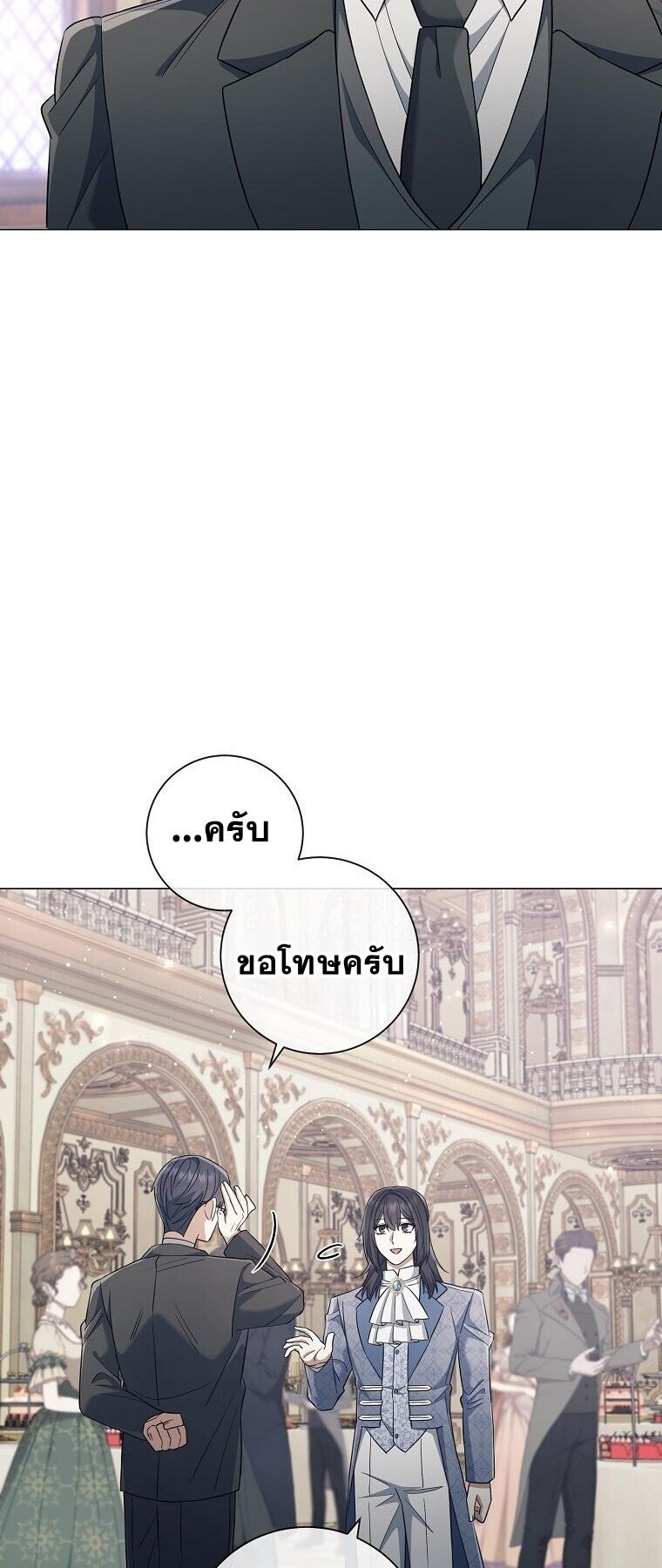 หน้า 50