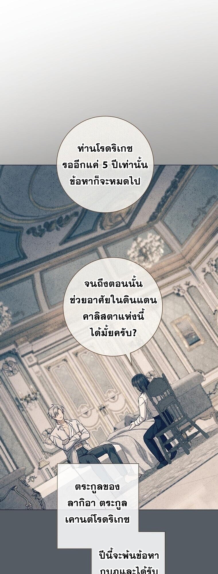 หน้า 53