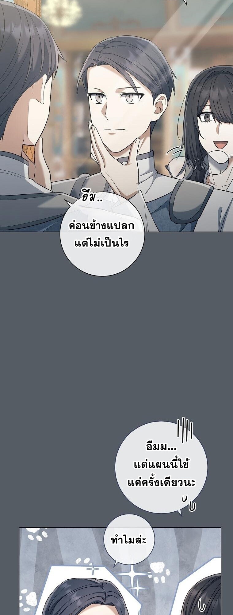 หน้า 56
