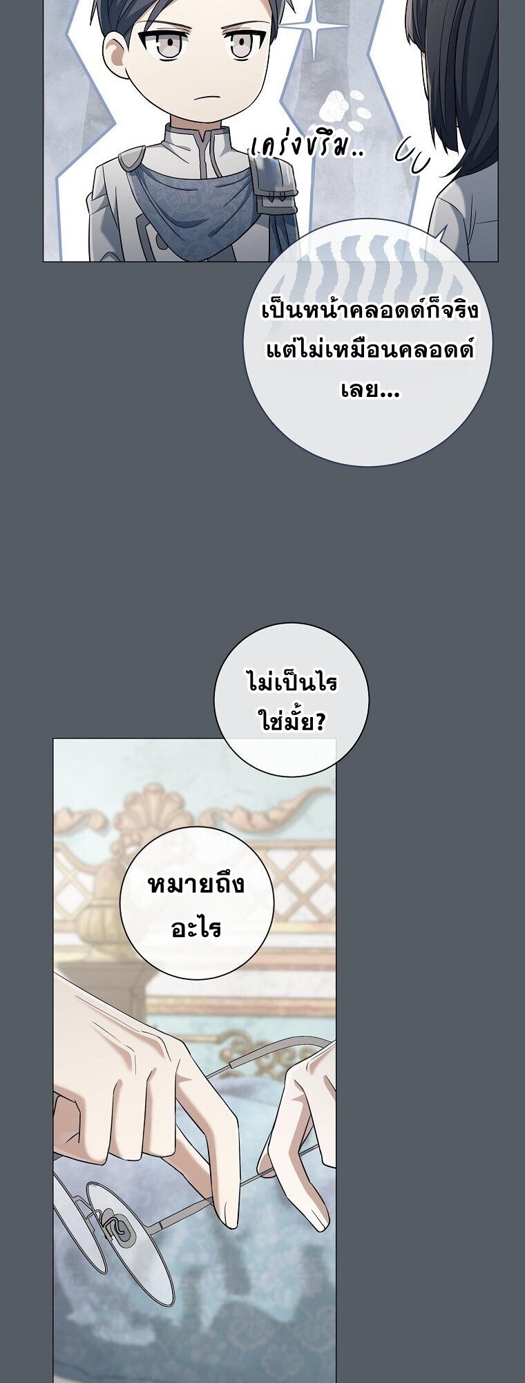 หน้า 57