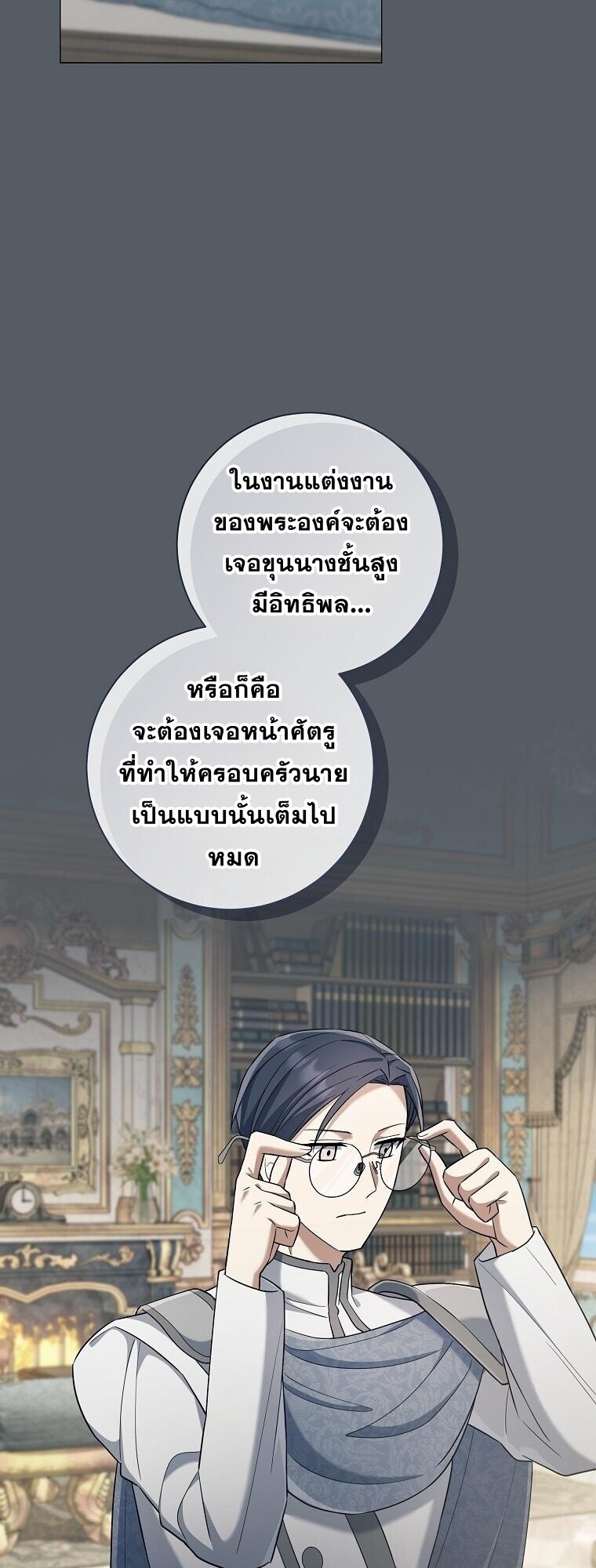 หน้า 58