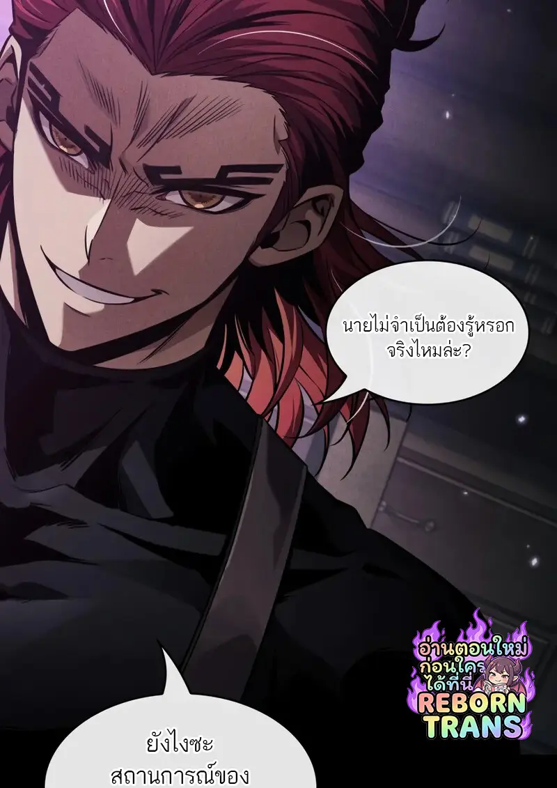 หน้า 102