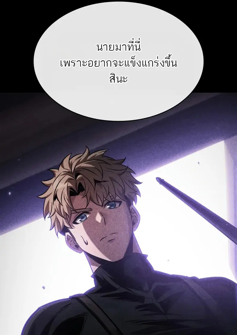 หน้า 104
