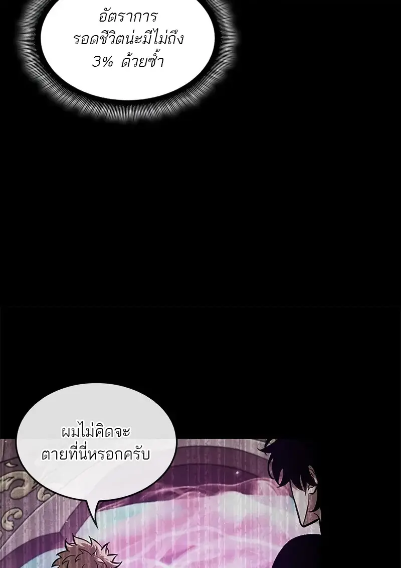 หน้า 108