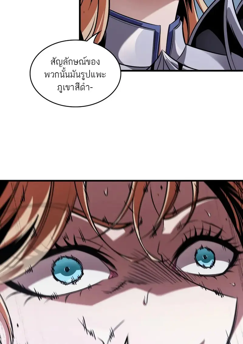หน้า 76