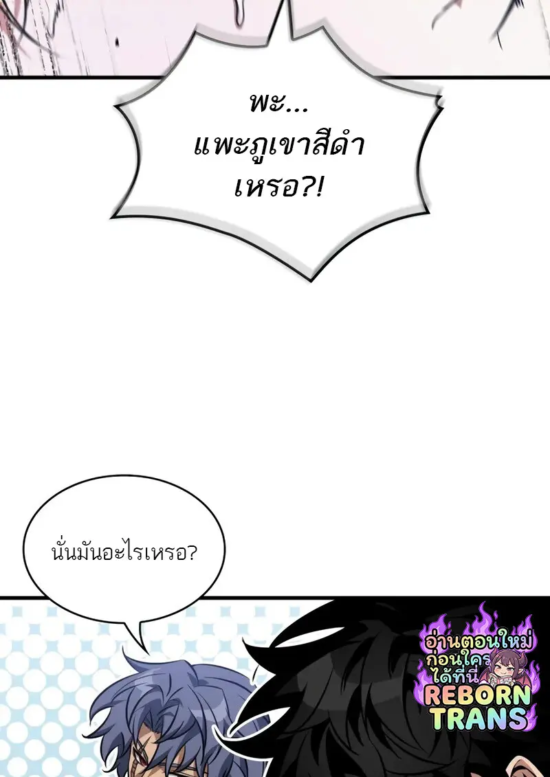 หน้า 77