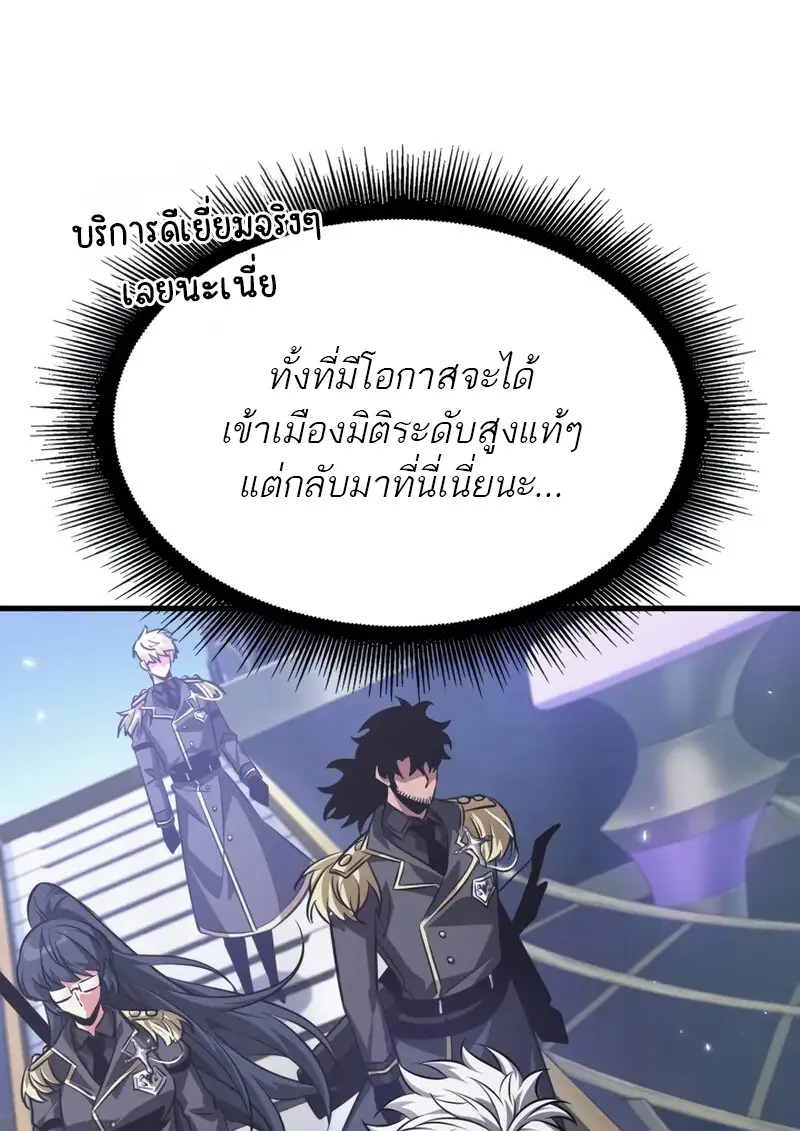 หน้า 82