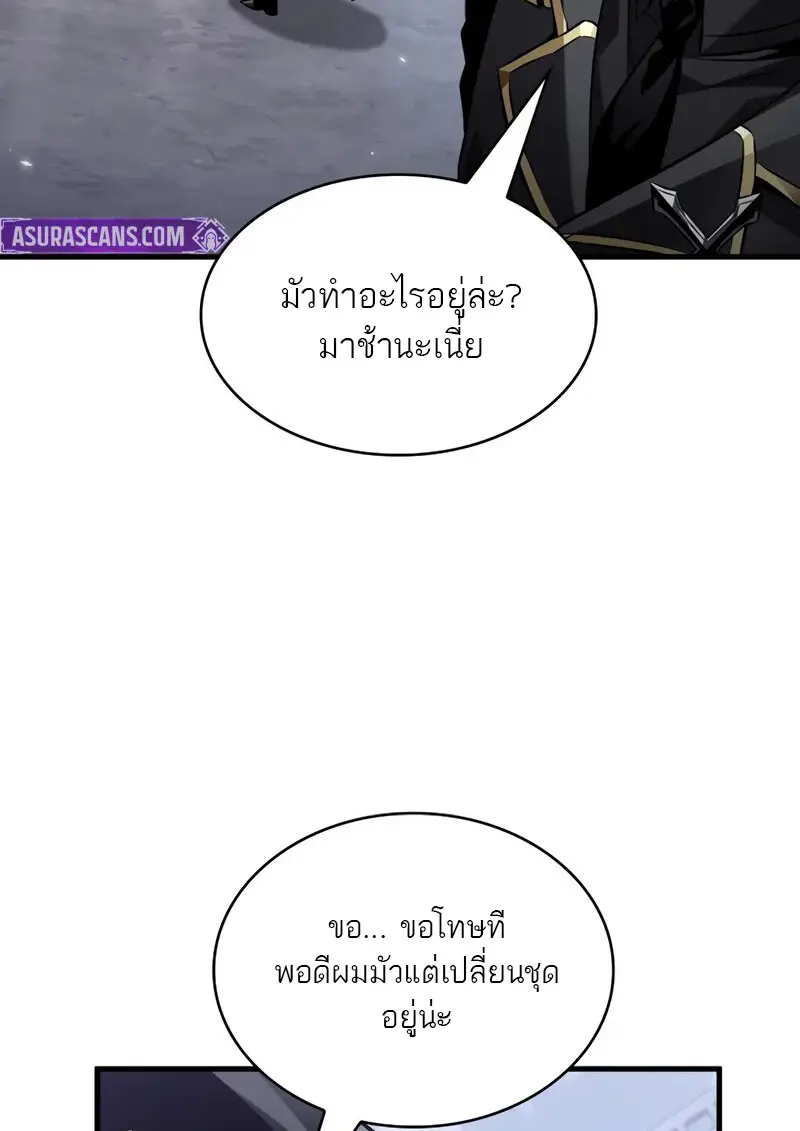 หน้า 85