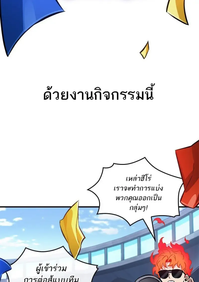 หน้า 104