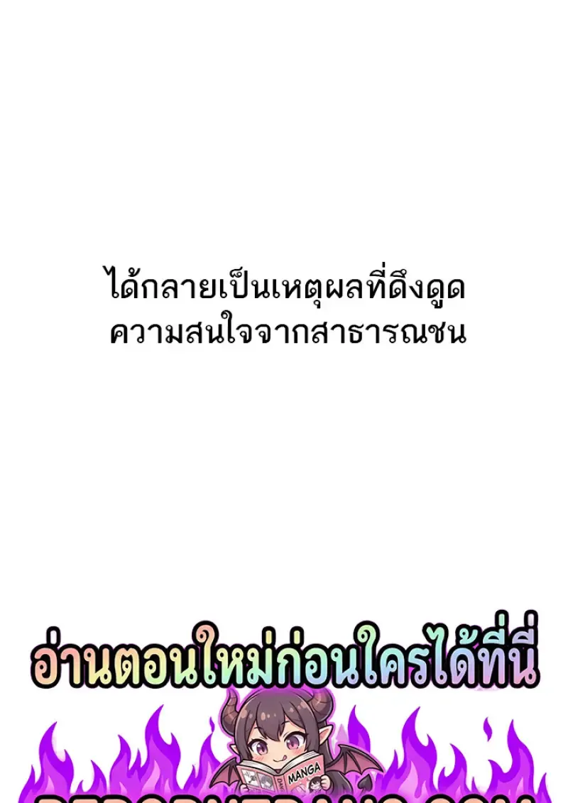 หน้า 108