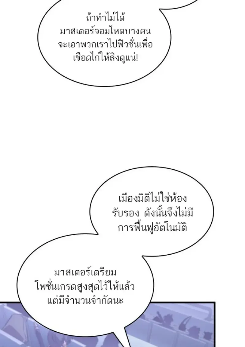 หน้า 67