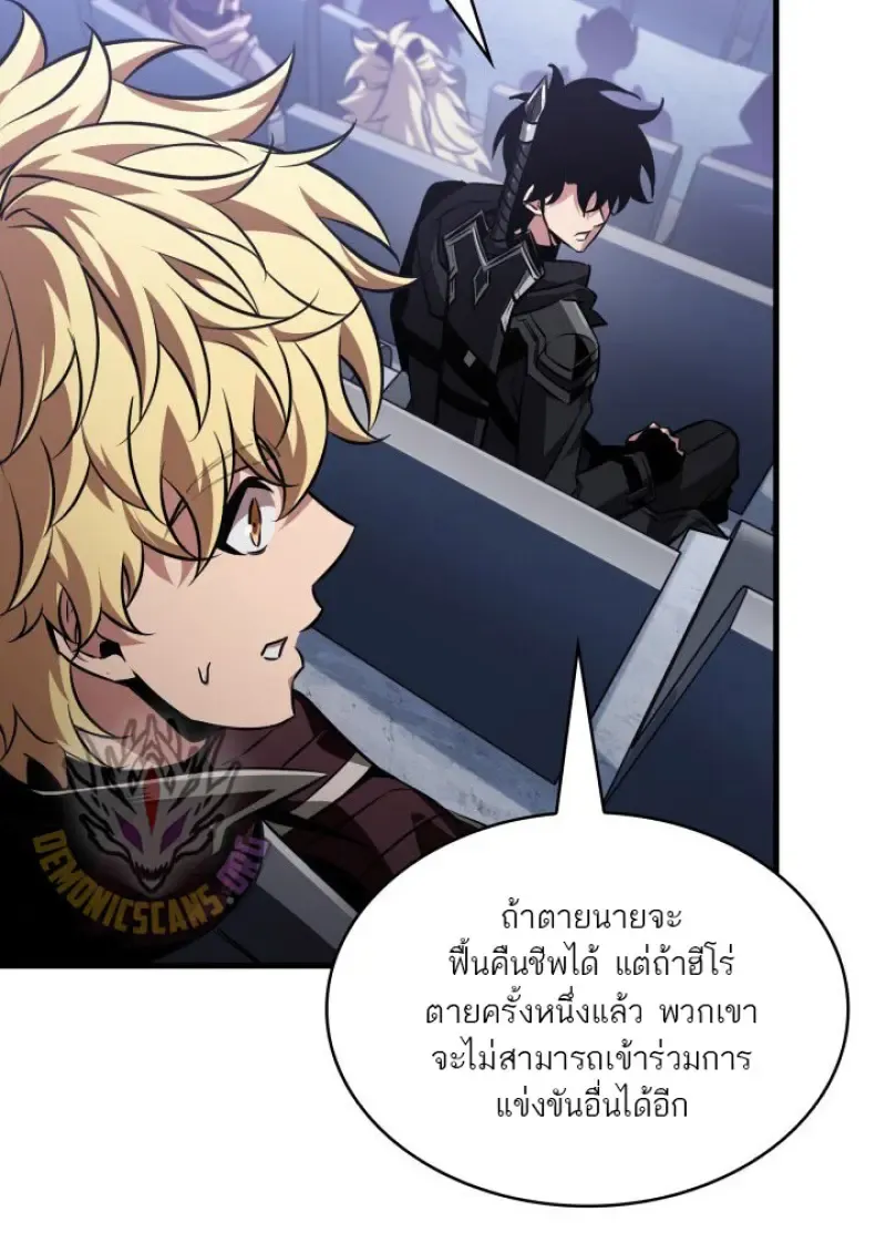 หน้า 68