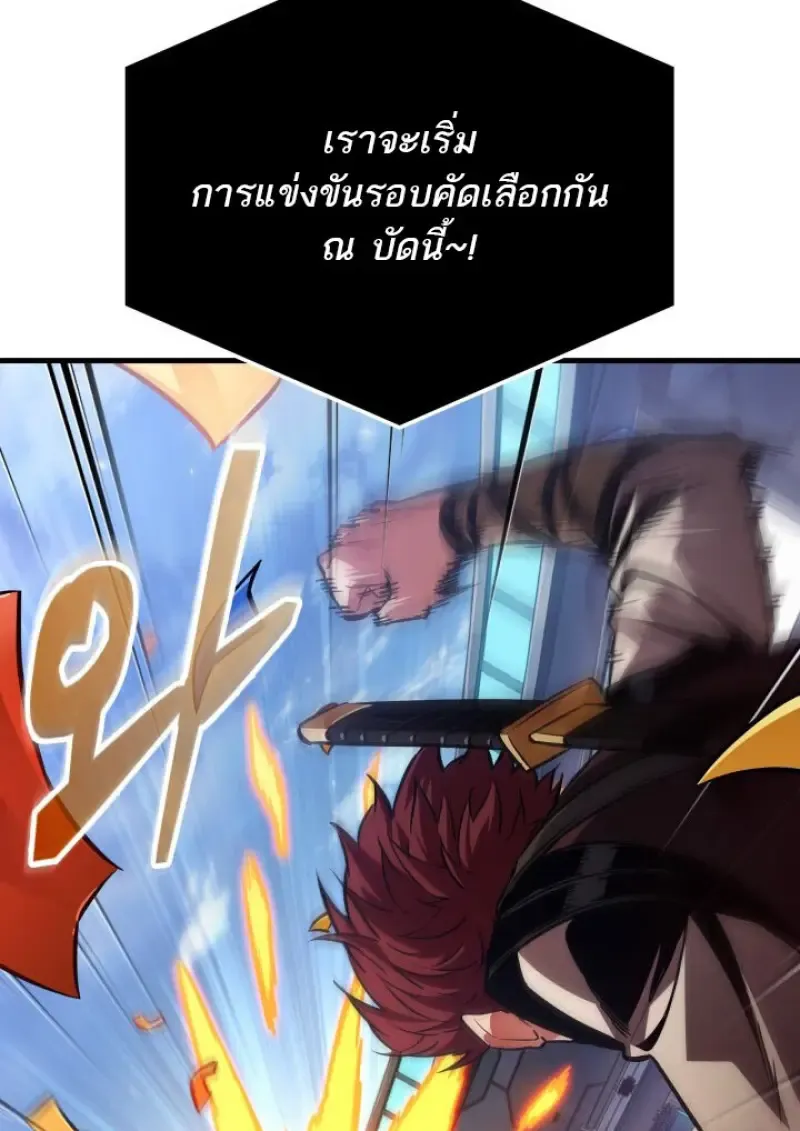 หน้า 87