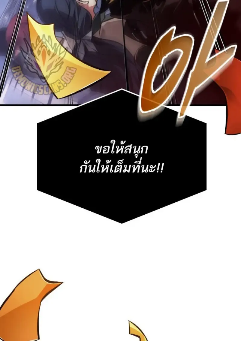 หน้า 89