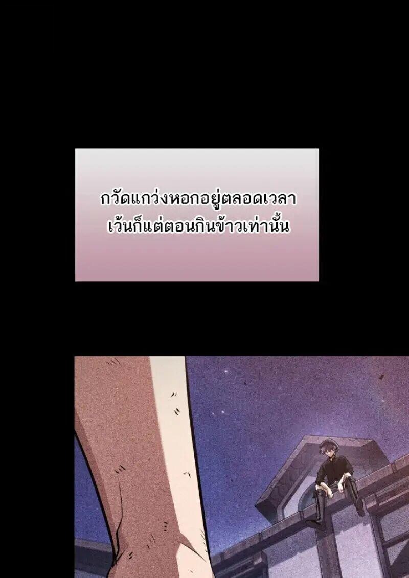 หน้า 103