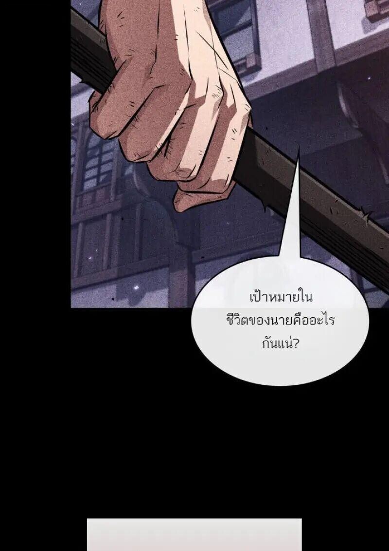 หน้า 104