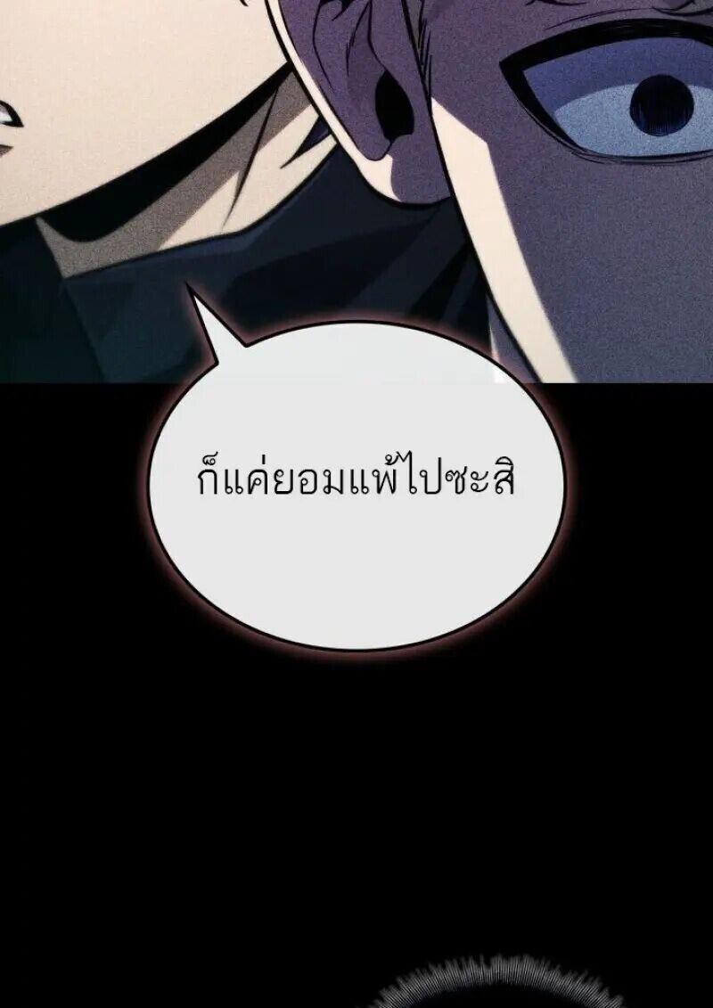 หน้า 109