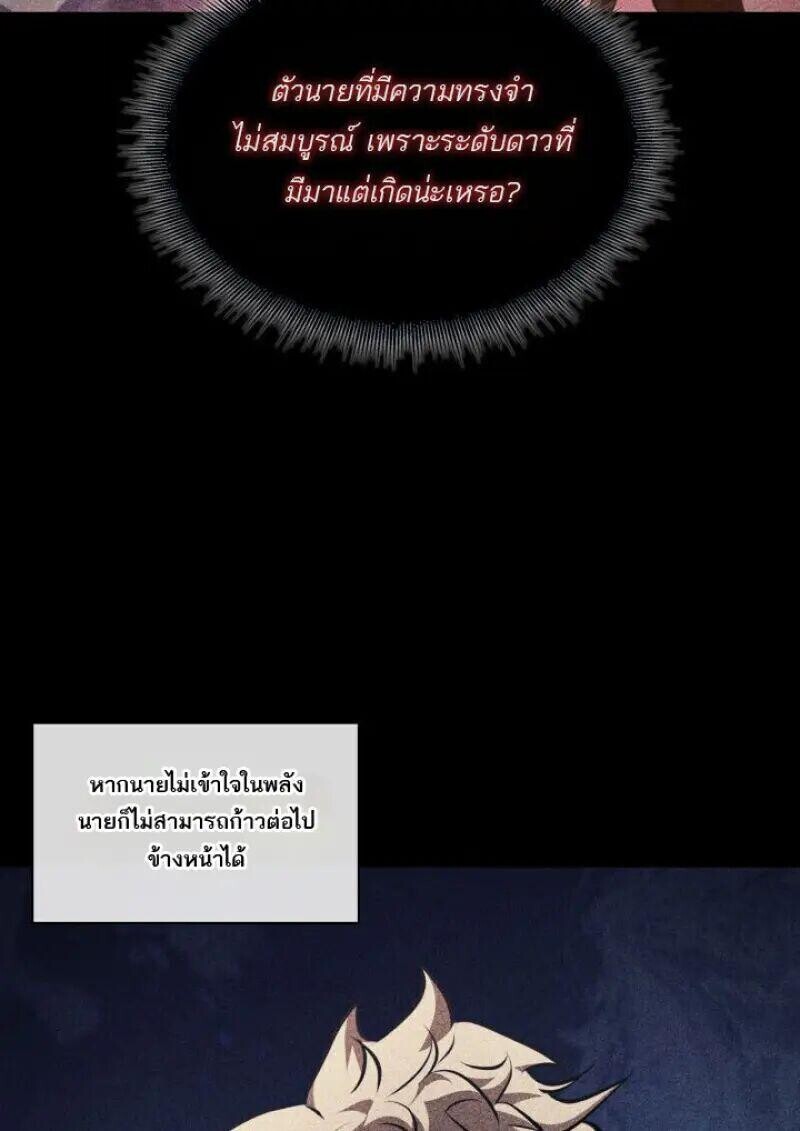 หน้า 111
