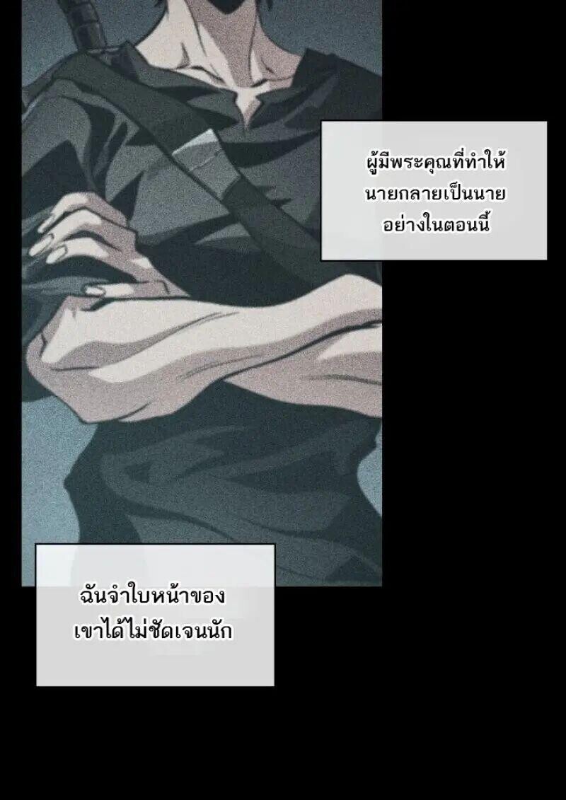 หน้า 113