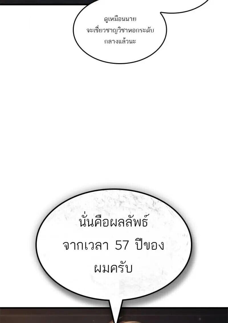 หน้า 127