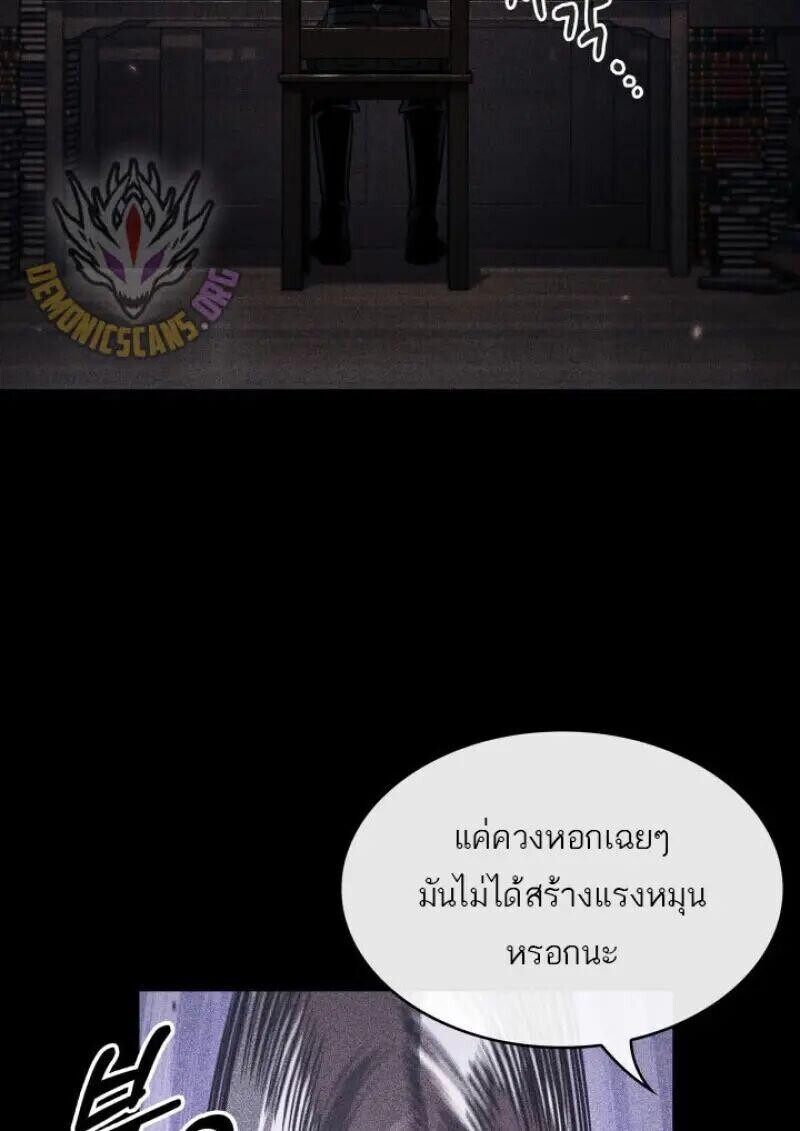 หน้า 84
