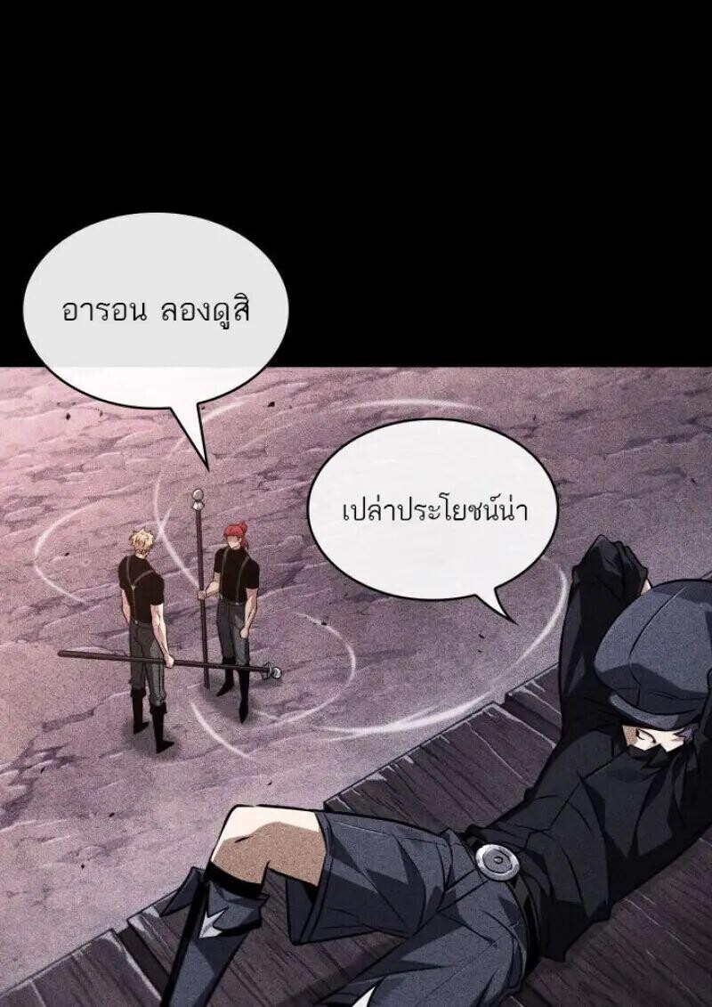 หน้า 90