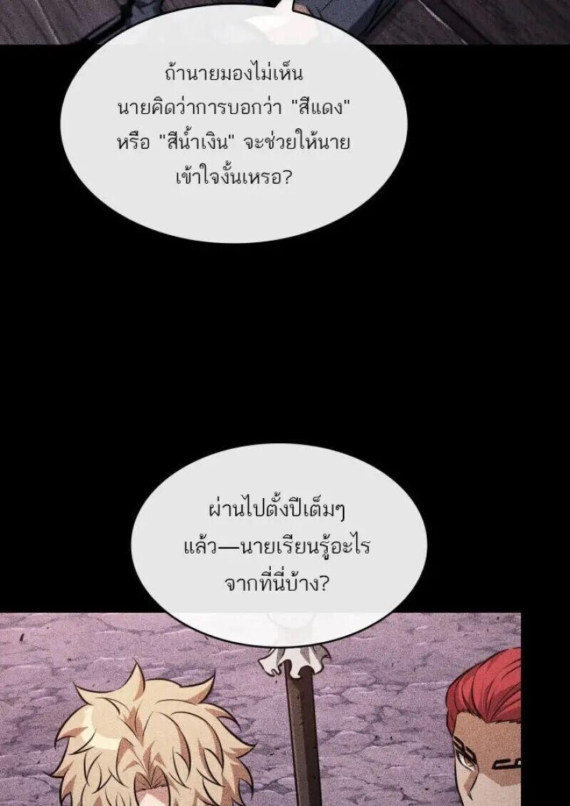 หน้า 91