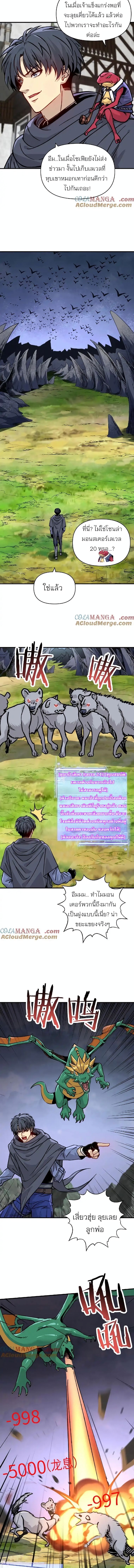 หน้า 2
