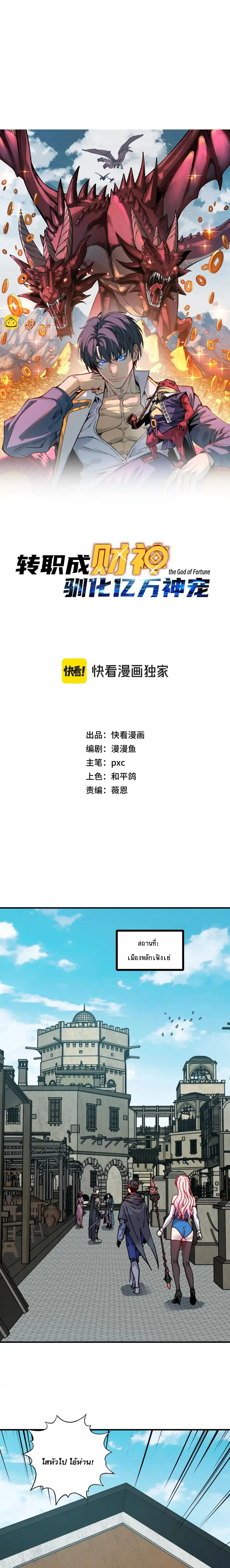 หน้า 2