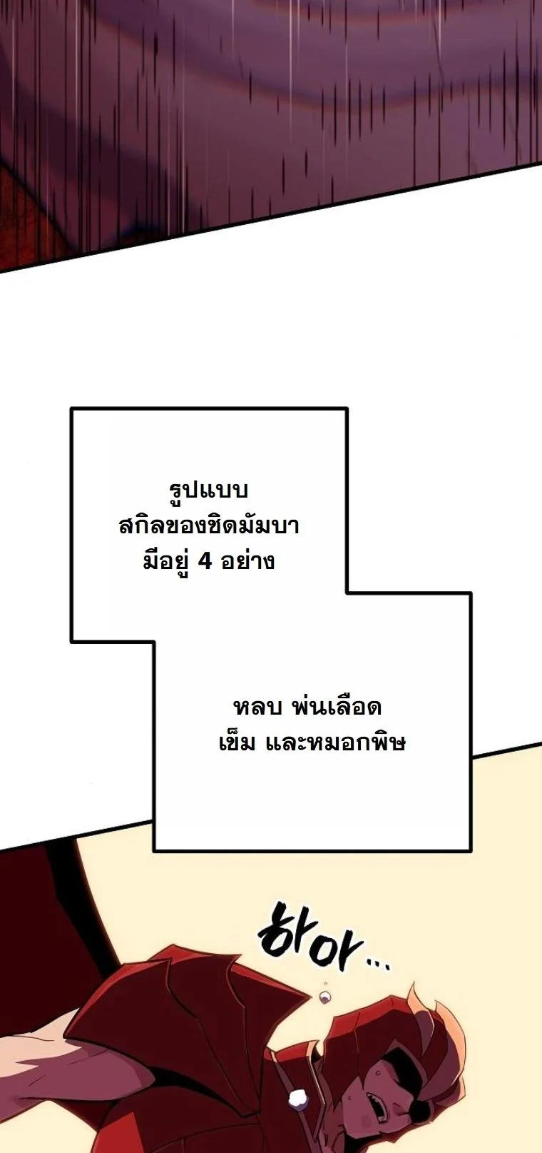 หน้า 80
