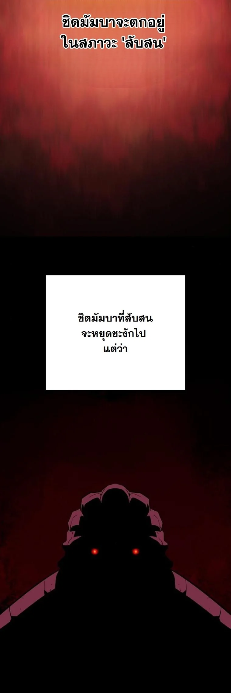หน้า 82