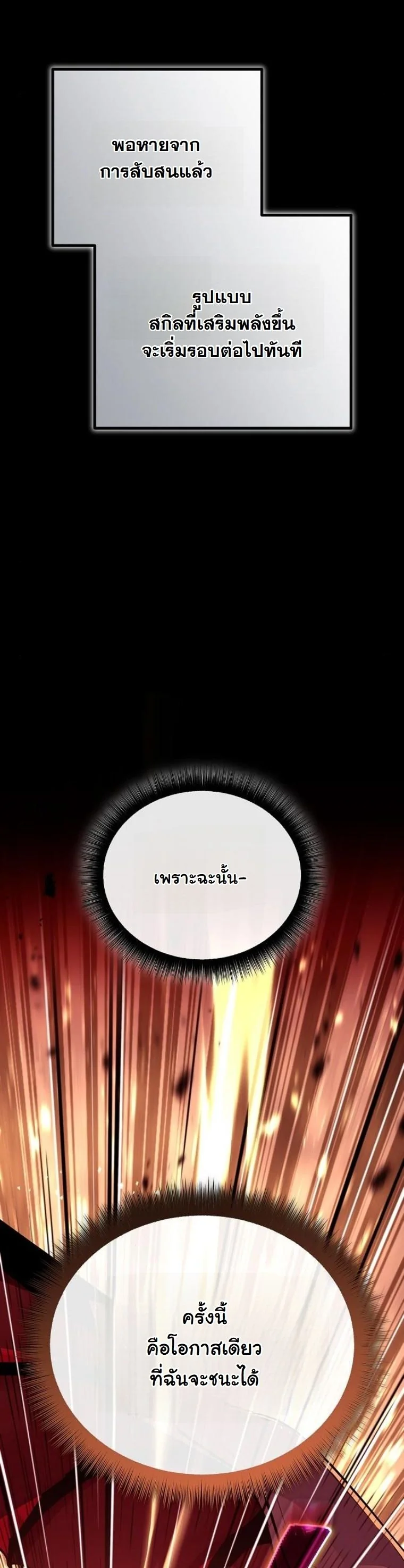 หน้า 83