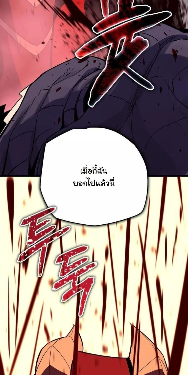 หน้า 88