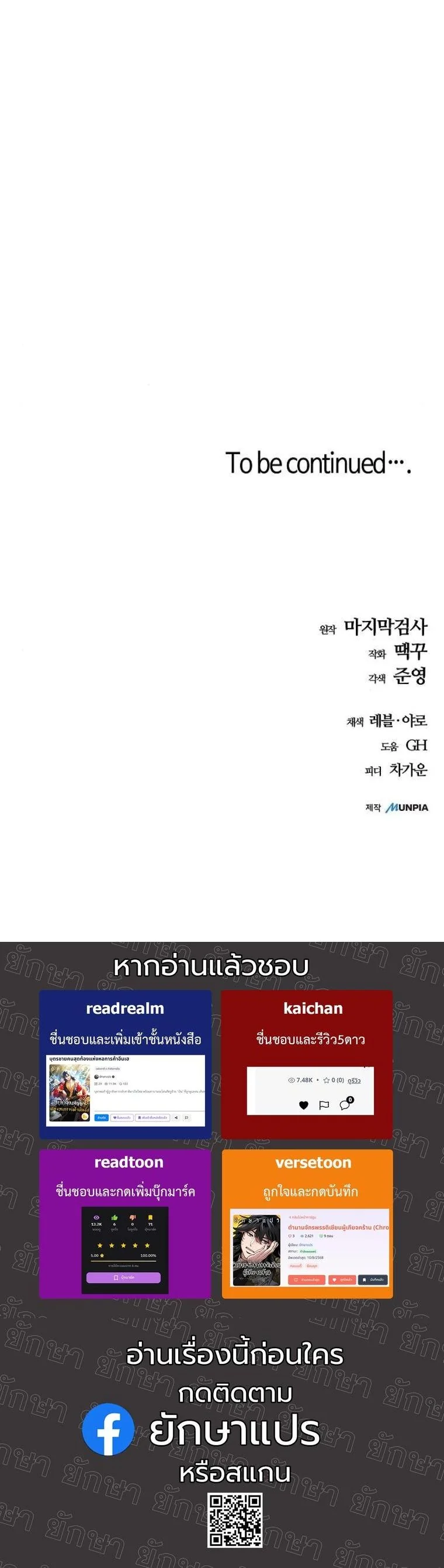 หน้า 90
