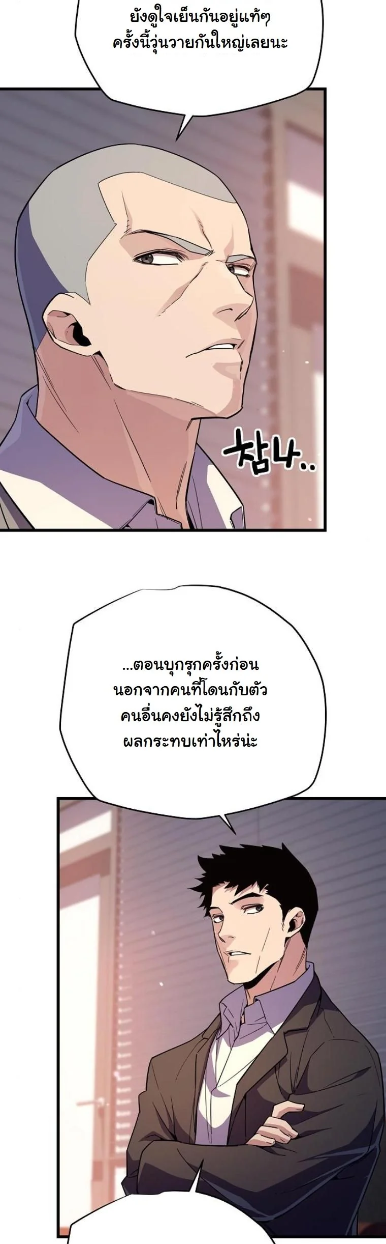 หน้า 26