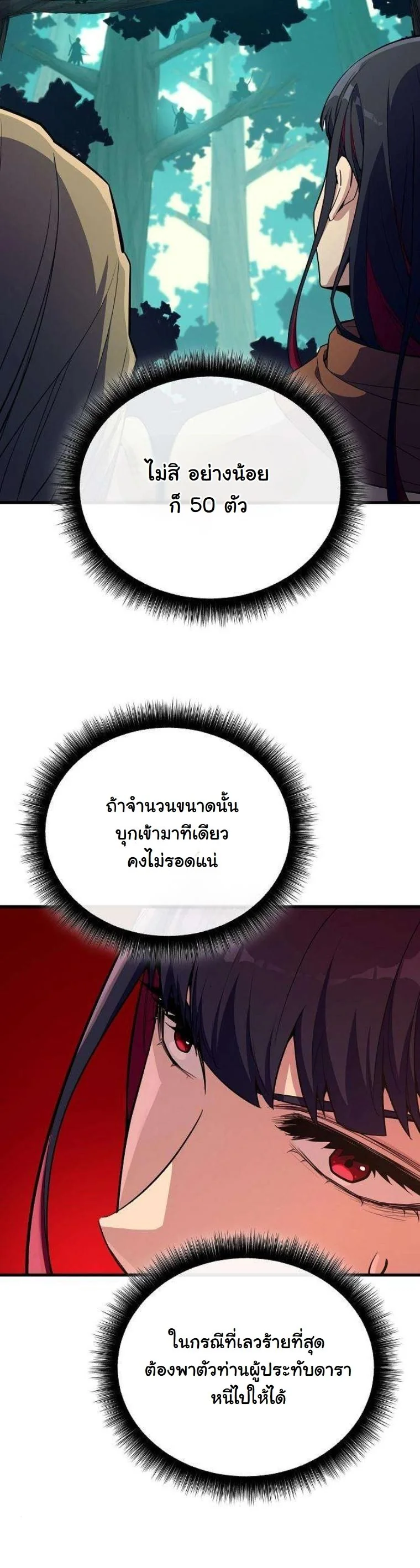 หน้า 71