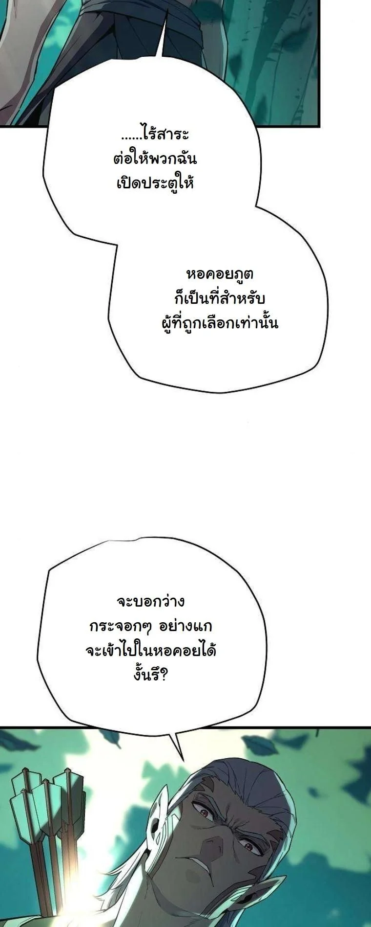 หน้า 80
