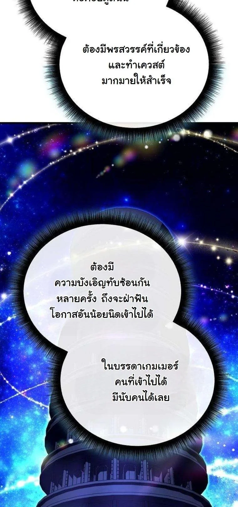 หน้า 82