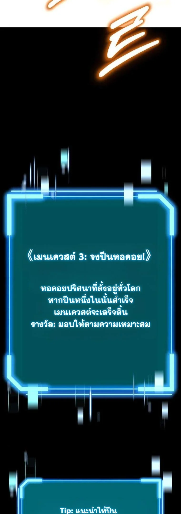 หน้า 34
