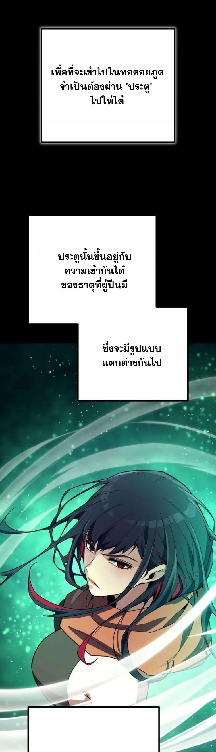 หน้า 38
