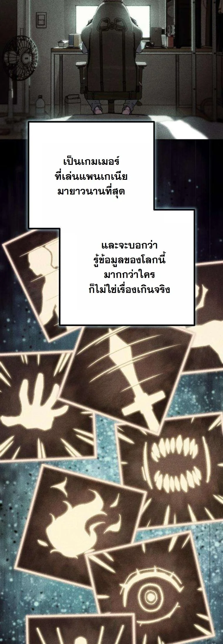 หน้า 50