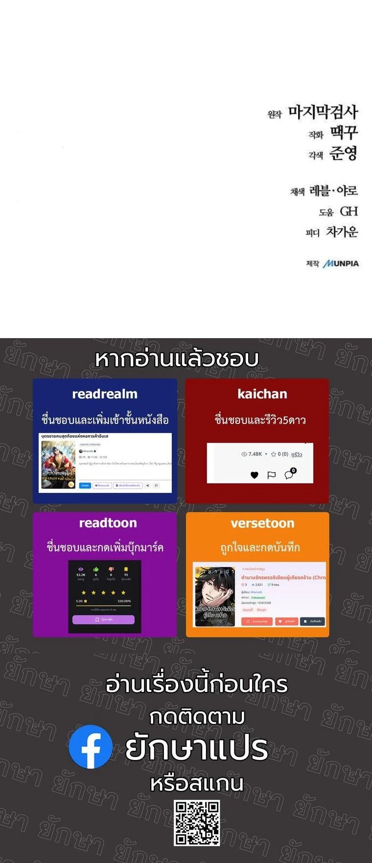 หน้า 71