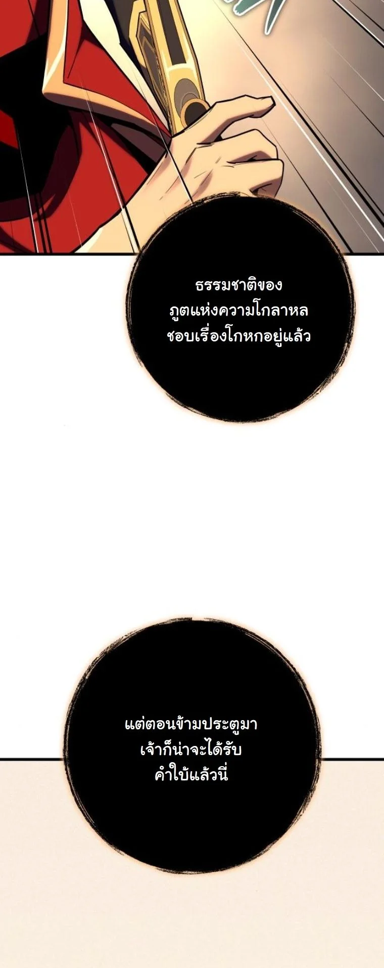 หน้า 73