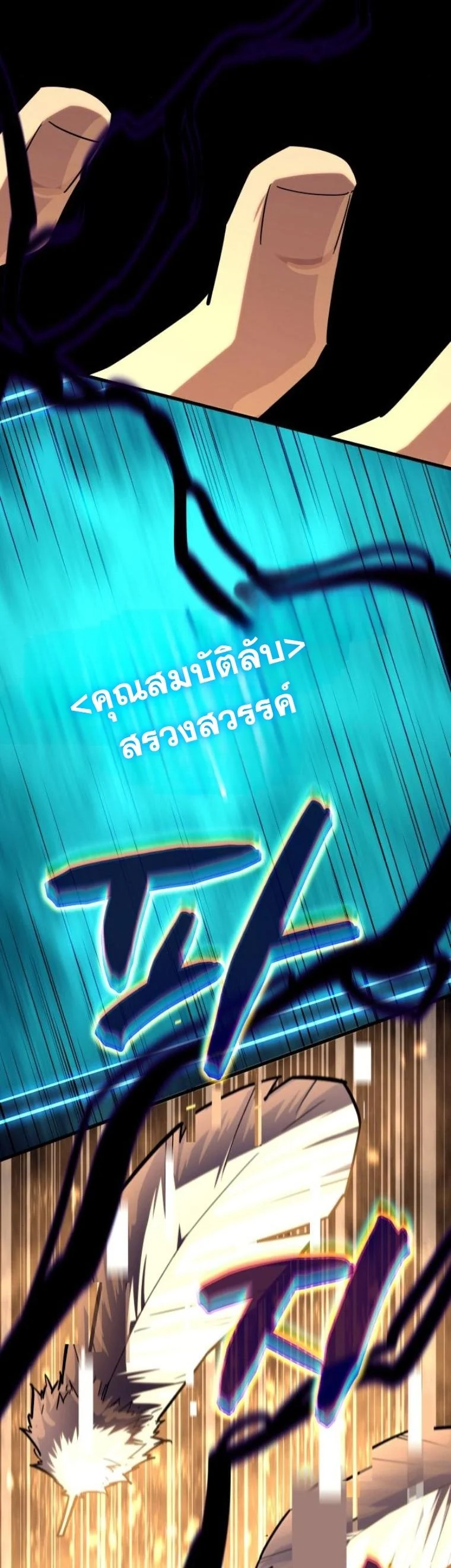 หน้า 81